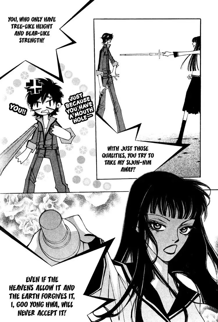 Vanilla Ice Chapter 20 35